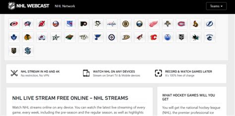 nhl webcast app